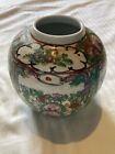 Vintage Japanese Porcelain Ware Decorated in Hong Kong A.C.F. Vase Urn 5" Tall