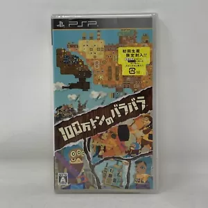 Patchwork Heroes PSP PlayStation Portable Japanese Sealed - Picture 1 of 7