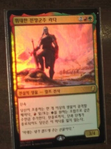 (Foil) [NM] MTG Korean, Dominaria, 1 x Grand Warlord Radha - Picture 1 of 1