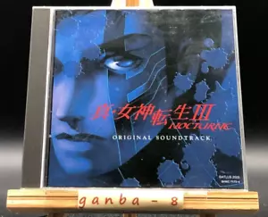 Shin Megami Tensei III 3 NOCTURNE original soundtrack - Imagen 1 de 6