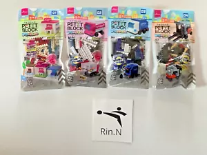 Daiso Petit Block City work collection Blocks Complete SET 4 Japan New for kids - Picture 1 of 12