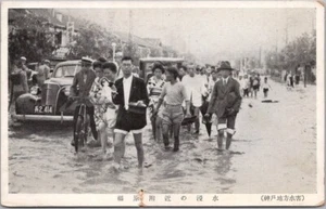Postal Vintage JAPÓN ESCENA DE INUNDACIÓN ""Inundaciones cerca de Fukuhara"" Sin Usar - Imagen 1 de 2