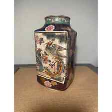 Dynasty Heygill & H.F.P. Macau Vase - Handpainted in China - Vintage