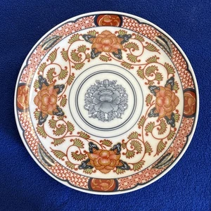 Georges Briard PEONY  Authentic Reproduction of 19th Century  Japanese Porcelain - Picture 1 of 4