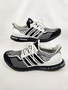 Adidas UltraBoost 5.0 DNA For Creators Only Größe 9,5 Herren Laufschuhe Turnschuhe GY1188 - Bild 1 von 14