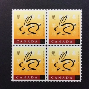 BroadviewStamps Canada #1767 block. MNH VF. - Picture 1 of 1