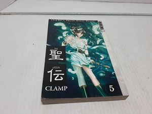 RG Veda Volume 5 English Manga Clamp Tokyopop 2006 - Picture 1 of 3