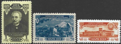 Rusia (URSS) 1950.  República Armenia, 30 aniversario. Sc# 1515-1517, MNH OG Foto 1 de 2