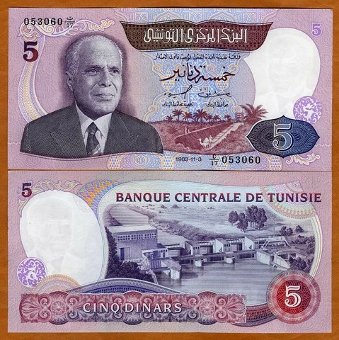 Tunisia, 5 Dinars, 1983, P-79, UNC Cover