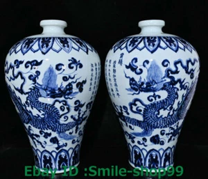 17.7" Old China Blue White Porcelain Dynasty Palace Dragon Bottle Vase Pot Pair - Picture 1 of 9