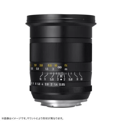 Óptica ZhongYi Speedmaster 20 mm F0,95 ASPH.  para cámara Sony montura E (APS-C) Foto 1 de 4