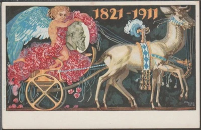 ✔️ ALEMANIA Reich BAYERN POSTAL RARA Foto 1 de 2