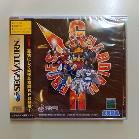 Guardian Heroes Factory Sealed Sega Saturn