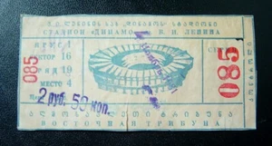 Biglietto Calcio Dinamo Tbilisi - Bastia Francia 1981 Coppa delle Coppe - Foto 1 di 4