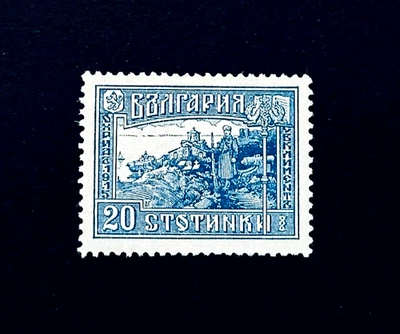 BULGARIA Stamp - 1921 Macedonia III Occupation Sn 157 MNG r51🔥 - Image 1 of 2