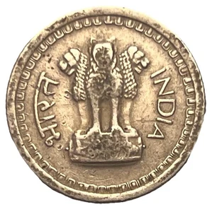 1973 India 25 Paise Three Lions Coin - Combined Shipping - Picture 1 of 2