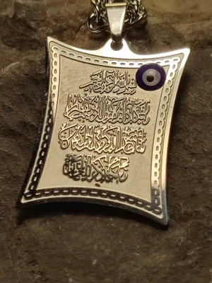 Allah Fatima Islam Halskette in Silber Religion  Gebet Moshe Heilige Schrift - Bild 1 von 4
