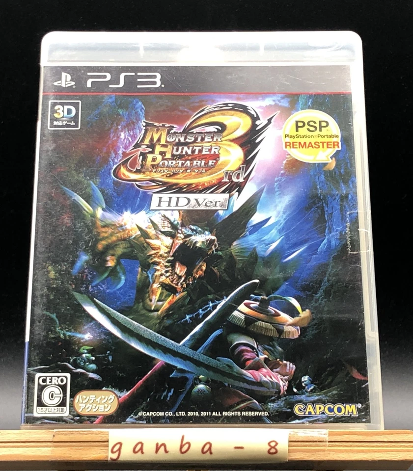 Monster Hunter Portable 3Rd Hd Ver. (Sony PlayStation 3 PS3,2011) from japan - Image 1 of 4