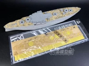 CY350079 1/350 USS New York battleship wooden deck+cover paper fortr 05339 - Picture 1 of 4