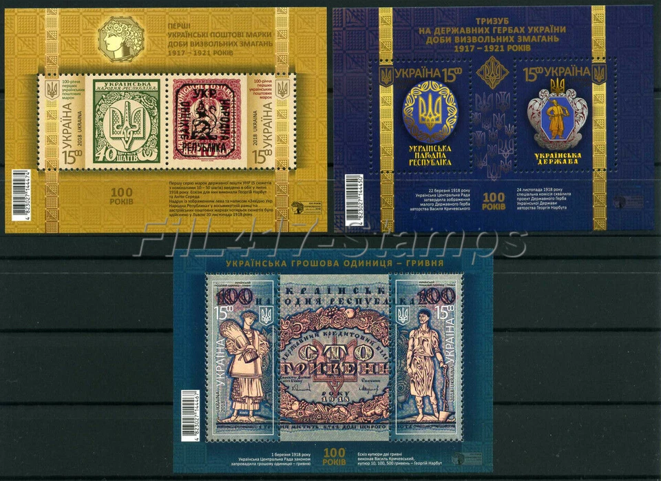 2018  Ukraine. " Coat of arms , UAH and first stamp - 100 years ! " Thee blocks! - Image 1 of 1