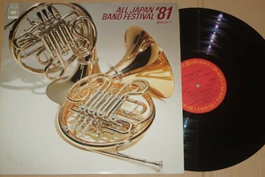 All Japan Band Festival '81 - Volume 5 LP Japan Pressung near mint - Picture 1 of 1