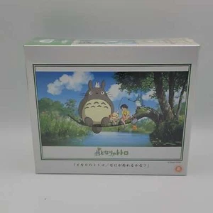 My Neighbor Totoro Jigsaw Puzzle (300PCS) - Picture 1 of 3
