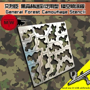 1/35 1/100 Forest Camouflage Stenciling Template Leakage Spray Model Tools - Picture 1 of 6