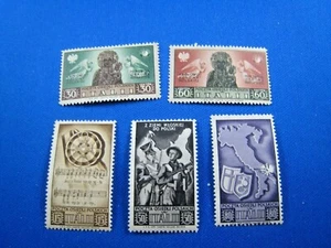 POLAND 1946 - FISCHER # 1//9 LOT OF 2 MNH - Picture 1 of 7