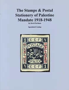 The Stamps & Postal Stationery of Palestine Mandate 1918-1948, by David Dorfman - Picture 1 of 3