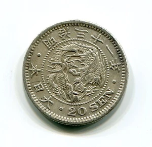 Silver Dragon 20 Sen Japan Old coin Japanese 005 (1898 Meiji 31) - Picture 1 of 2