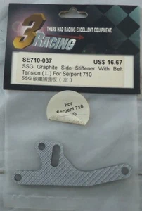 Serpent Racing 710 4WD Silver Carbon Fiber (Graphite) Side Stiffener SE710-037 - Picture 1 of 1