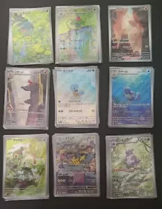 Pokemon 151 AR sv2a Card Game japanese Scarlet & Violet Set Collections New Mint - Bild 1 von 49