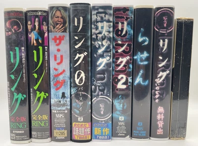 The ring 8VHS ( 1Novelty Ring VHS Unopened ) Rasen 1VHS Total 9VHS NTSC Horror - Image 1 of 4