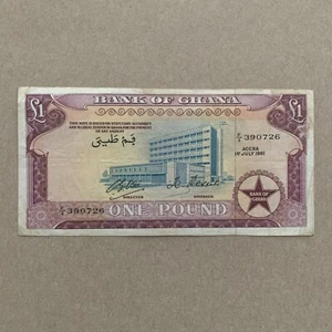 GHANA 1 Pound 1961 Banknote P2 African Currency Paper Money Memorabilia Note - Picture 1 of 3