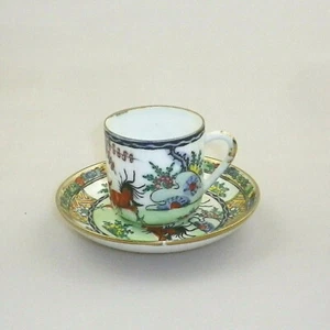 Japanese Porcelain Demitasse Hongxian Mark - Picture 1 of 7