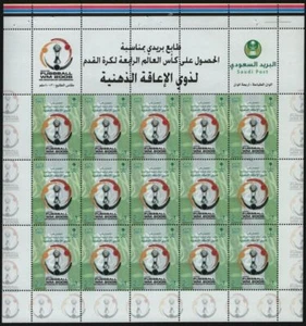 Arabia Saudita 2007 - Mi-Nr. 1504 ** - MNH - KLB - Fútbol / Fútbol - Imagen 1 de 1