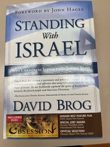 Standing with Israel: Why Christians Support the Jewish State - * - Picture 1 of 3