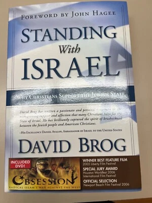 Standing with Israel: Why Christians Support the Jewish State - * - Image 1 of 3