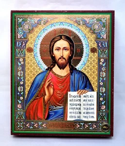 Ikone Jesus Christus geweiht икона Иисус Христос освящена 12x10x1 cm - Picture 1 of 2