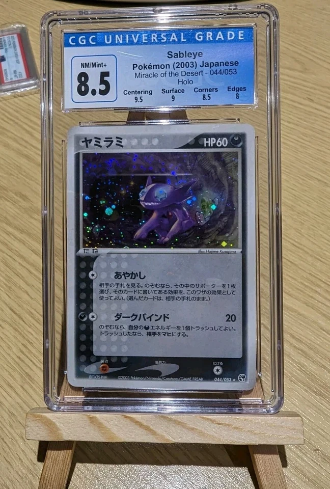 Sableye Miracle Of The Desert 044/053 Pokemon Card Holo CGC 8.5 - Image 1 of 4
