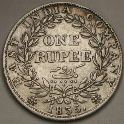 INDIA (British) 1 Rupee 1835 - Silver 0.917 - William IV. - XF- - 4390 * - Image 1 of 2