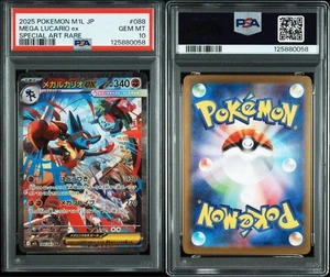 Pokemon Card PSA10 Mega Lucario ex 2 conjunto de números consecutivos - Imagen 1 de 6