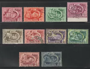 Hungary 1951-52 SC# 946 - 955 - Ten different stamps - 5-Year-Plan Used Lot # 54 - Bild 1 von 2