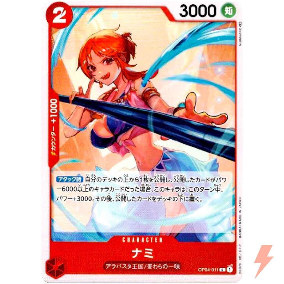Nami OP04-011 C Kingdoms of Intrigue - ONE PIECE Card Game Japanese - Image 1 of 3
