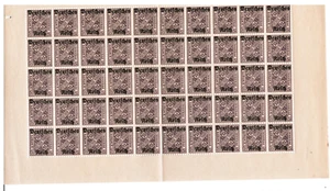 Deutsches Reich, Dienstmarke Nr. 59, 50er Bogen postfrisch - Bild 1 von 1