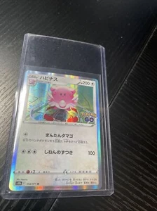Blissey 052/071 Holographic Rare Pokemon GO Set Pokemon TCG Near Mint - Picture 1 of 2