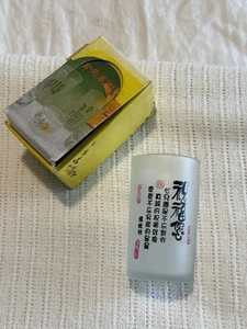 Chinesische Segenszeichen Milchglas Tasse Neu in OVP  - Bild 1 von 7