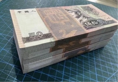 Nuevo Billete China 1990 50 Yuanes, Estado 9.8/10, SN Selección Aleatoria! 1 billete Foto 1 de 4