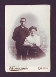 1906 Handsome Armenian man Vagharshak with mother Yerevan Armenia Kiknadze Origi - Picture 1 of 2