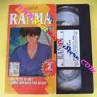 VHS film RANMA 1/2 n.3 Ami tutto di me? Cuore infranto JAPAN CARTOON(F91) no dvd